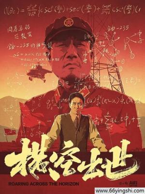 禁忌第一季 剧集封面